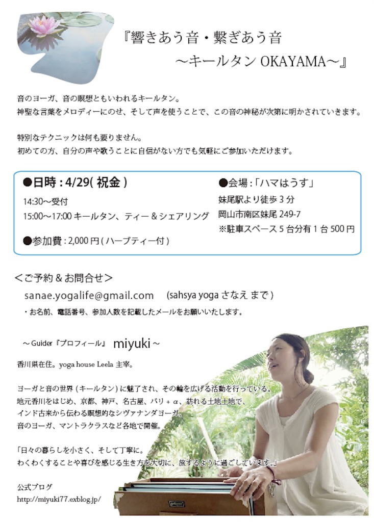 f:id:secretlife:20160414173637j:image f:id:secretlife:20160414173637j:image