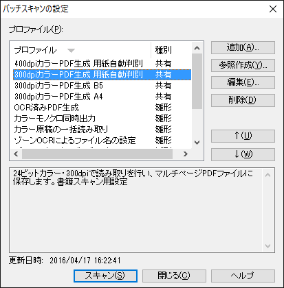 f:id:seek_3511:20160417203832p:plain f:id:seek_3511:20160417203832p:plain