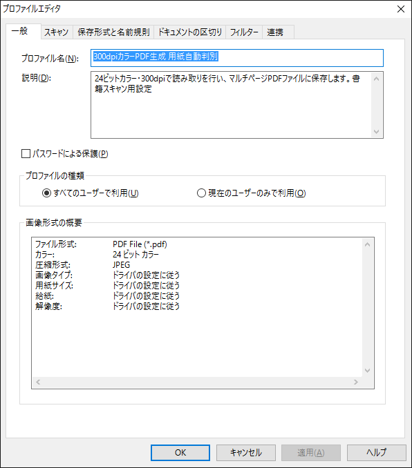 f:id:seek_3511:20160417203937p:plain f:id:seek_3511:20160417203937p:plain