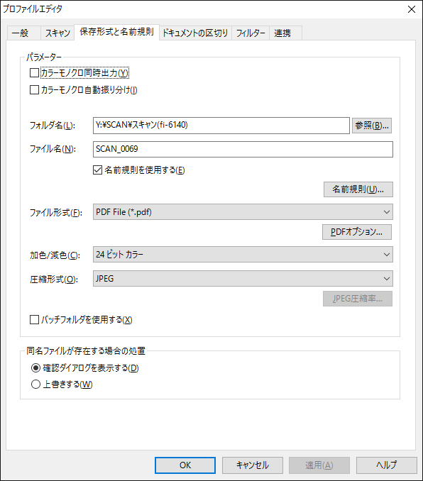 f:id:seek_3511:20160417203943p:plain f:id:seek_3511:20160417203943p:plain