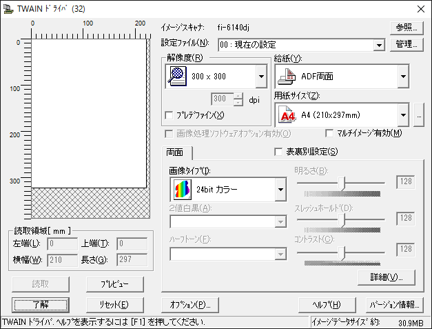 f:id:seek_3511:20160417205433p:plain f:id:seek_3511:20160417205433p:plain