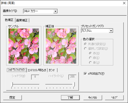f:id:seek_3511:20160417205437p:plain f:id:seek_3511:20160417205437p:plain