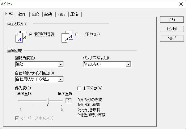 f:id:seek_3511:20160417205440p:plain f:id:seek_3511:20160417205440p:plain