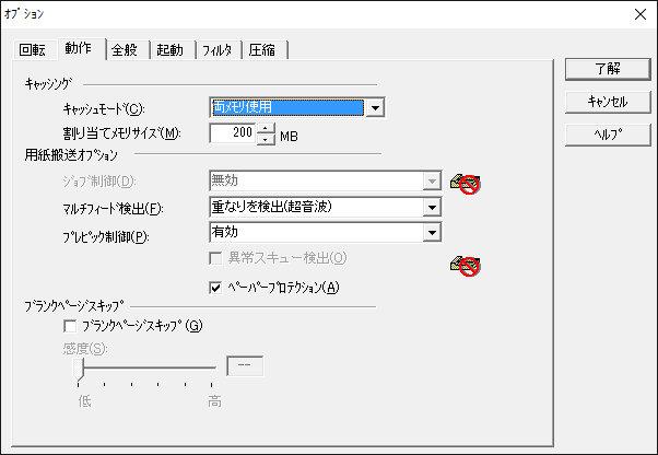 f:id:seek_3511:20160417205443p:plain f:id:seek_3511:20160417205443p:plain