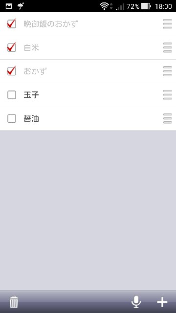 f:id:seesonoro:20150629181257j:image f:id:seesonoro:20150629181257j:image