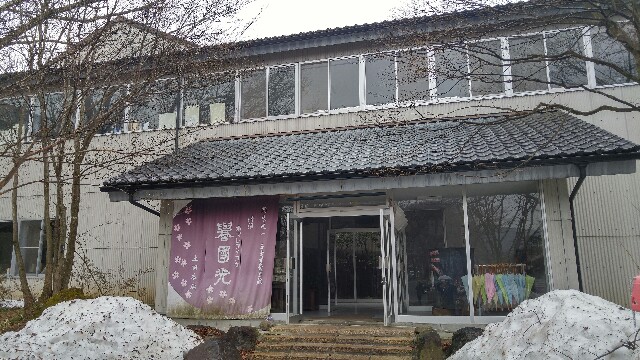 f:id:sefish:20160307203229j:image f:id:sefish:20160307203229j:image