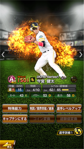 f:id:seg552:20160508234130p:image f:id:seg552:20160508234130p:image