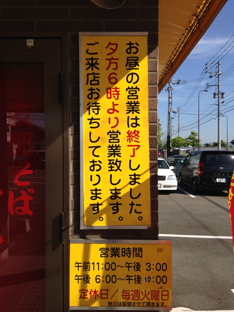 f:id:seg552:20160608183511j:plain f:id:seg552:20160608183511j:plain