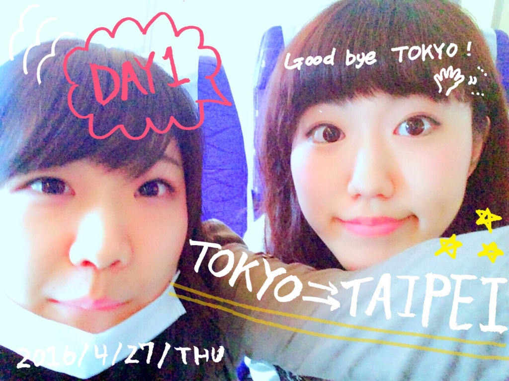 f:id:seiDeN:20160526173456j:plain f:id:seiDeN:20160526173456j:plain
