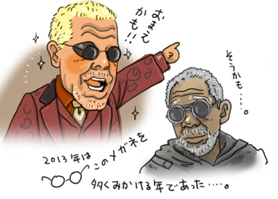 f:id:seicolin:2016062421... ロン・パールマンが可愛い映画ベスト3 -
