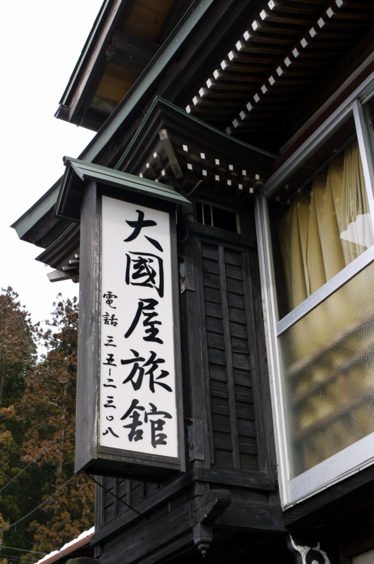 f:id:seiichirou-02:20090303133554j:image:h400 f:id:seiichirou-02:20090303133554j:image:h400