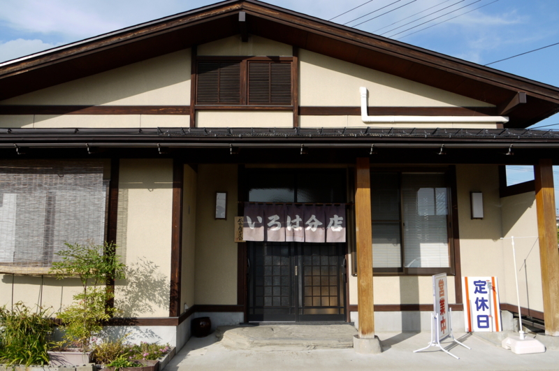 f:id:seiichirou-02:20090906160048j:image:w600 f:id:seiichirou-02:20090906160048j:image:w600