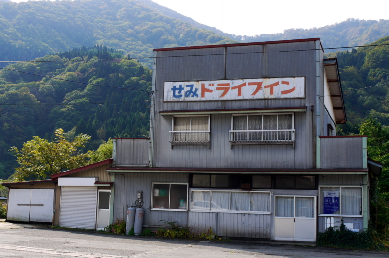 f:id:seiichirou-02:20091014100521j:image:w600 f:id:seiichirou-02:20091014100521j:image:w600
