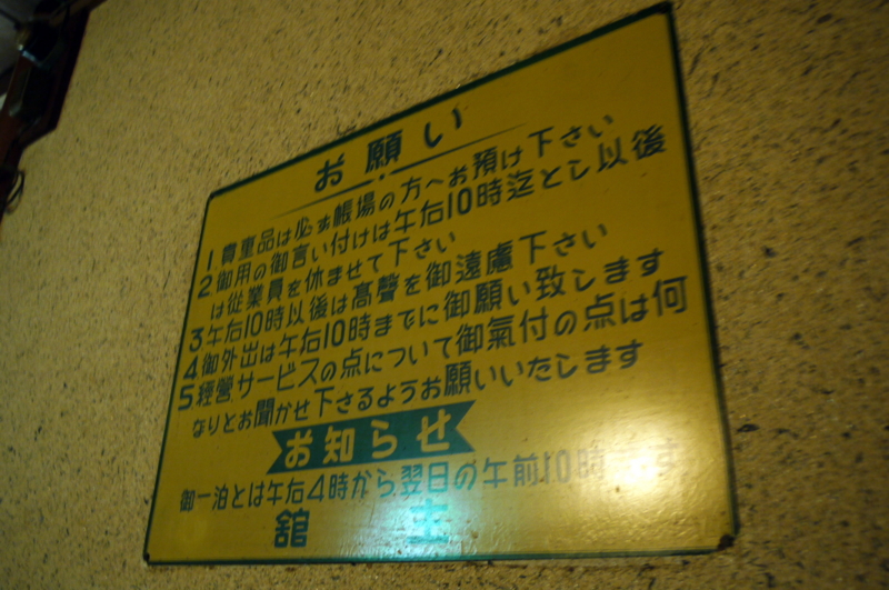 f:id:seiichirou-02:20091123171657j:image:w600 f:id:seiichirou-02:20091123171657j:image:w600