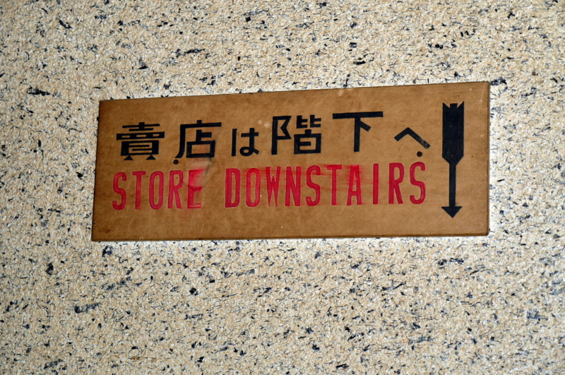 f:id:seiichirou-02:20091123171731j:image:w600 f:id:seiichirou-02:20091123171731j:image:w600