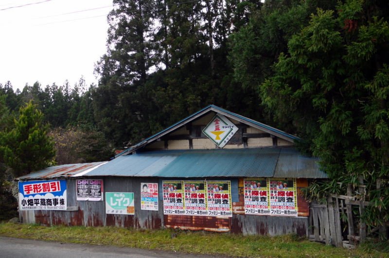 f:id:seiichirou-02:20091127125800j:image:w600 f:id:seiichirou-02:20091127125800j:image:w600