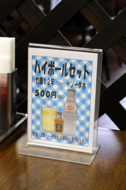 f:id:seiichirou-02:20091127142603j:image:w600 f:id:seiichirou-02:20091127142603j:image:w600