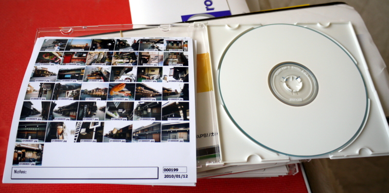 f:id:seiichirou-02:20100115115153j:image:w600 f:id:seiichirou-02:20100115115153j:image:w600