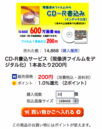 f:id:seiichirou-02:20100115172205p:image f:id:seiichirou-02:20100115172205p:image