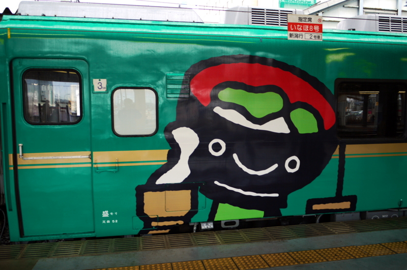 f:id:seiichirou-02:20100305103752j:image:w350 f:id:seiichirou-02:20100305103752j:image:w350