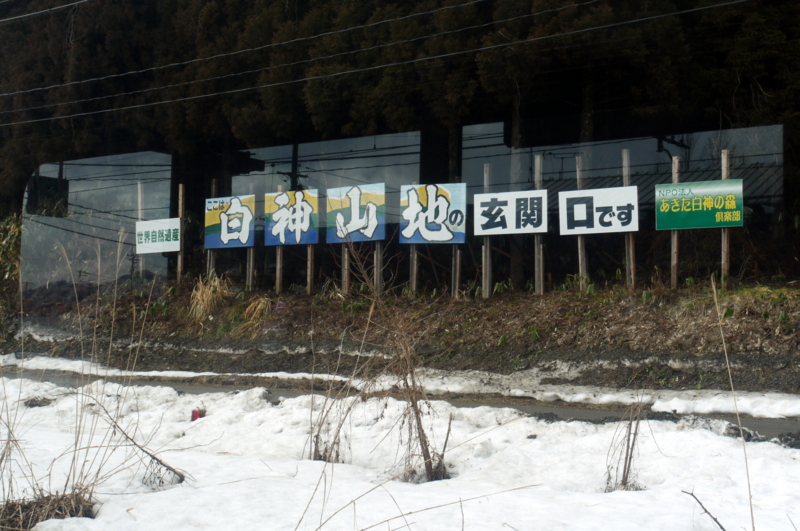 f:id:seiichirou-02:20100305123705j:image:w400 f:id:seiichirou-02:20100305123705j:image:w400