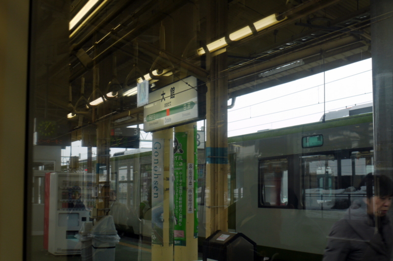 f:id:seiichirou-02:20100305130514j:image:w400 f:id:seiichirou-02:20100305130514j:image:w400