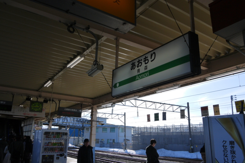 f:id:seiichirou-02:20100305144452j:image:w600 f:id:seiichirou-02:20100305144452j:image:w600