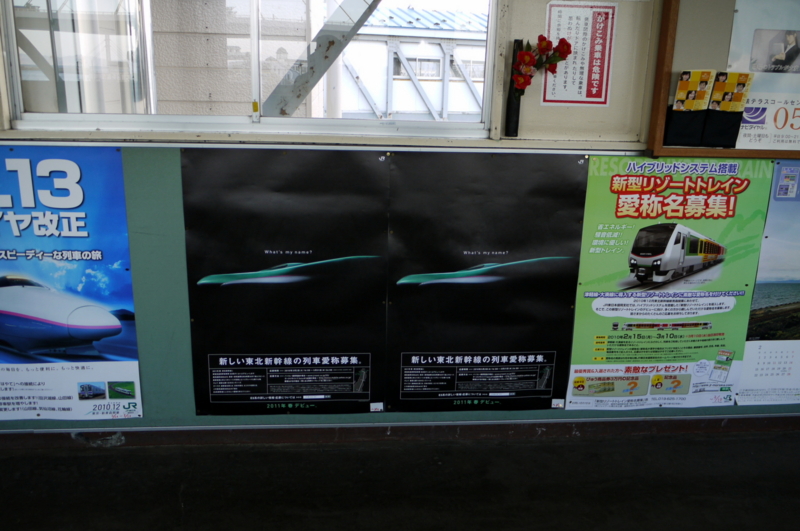 f:id:seiichirou-02:20100305160512j:image:w600 f:id:seiichirou-02:20100305160512j:image:w600