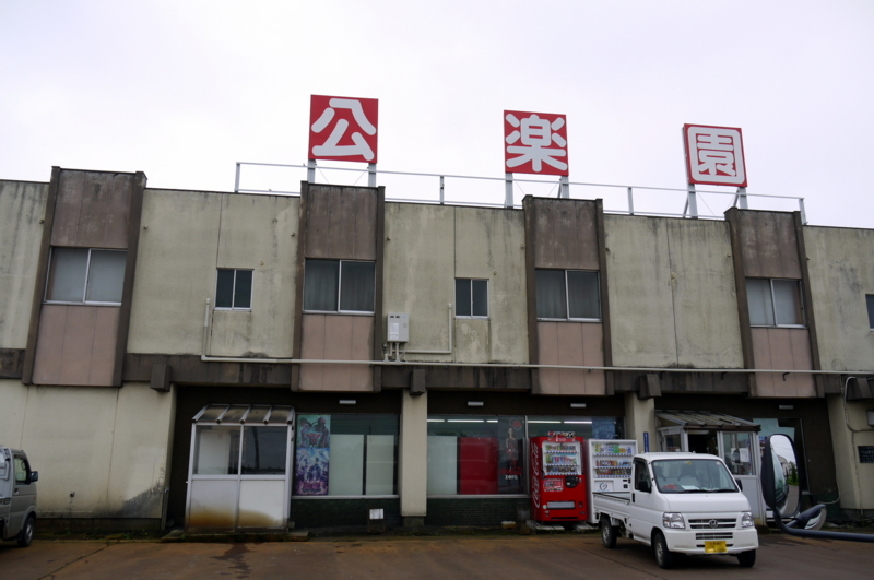 f:id:seiichirou-02:20100520151344j:image:w600 f:id:seiichirou-02:20100520151344j:image:w600