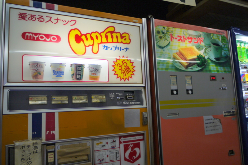 f:id:seiichirou-02:20100520185201j:image:w400 f:id:seiichirou-02:20100520185201j:image:w400