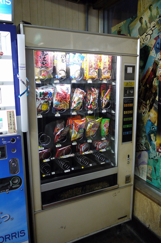 f:id:seiichirou-02:20100520190405j:image:h400 f:id:seiichirou-02:20100520190405j:image:h400