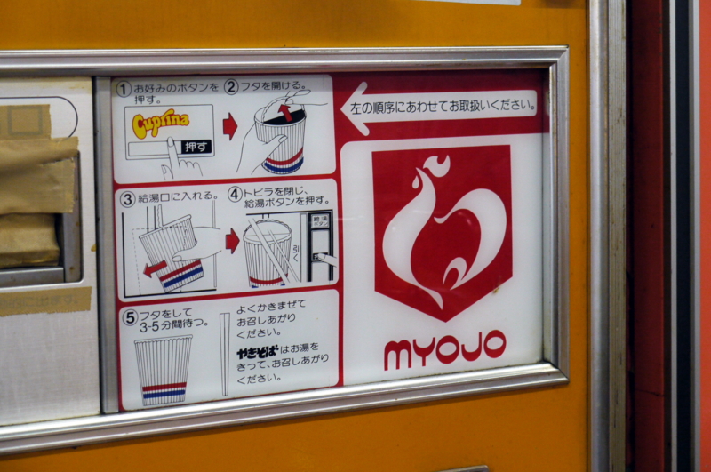 f:id:seiichirou-02:20100520190424j:image:w400 f:id:seiichirou-02:20100520190424j:image:w400