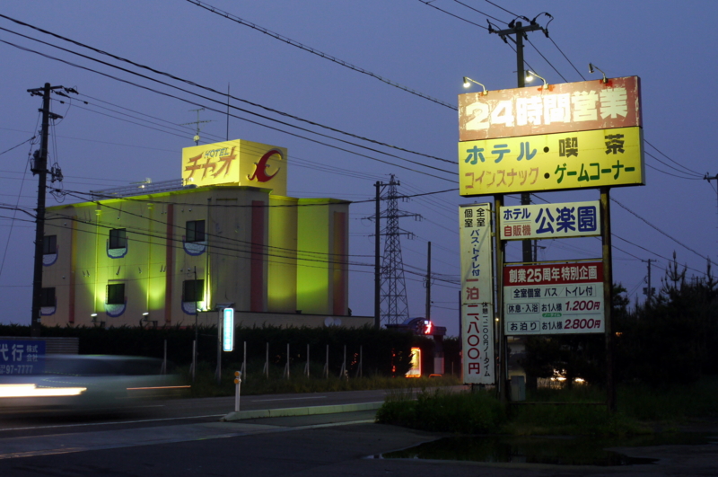 f:id:seiichirou-02:20100520190741j:image:w400 f:id:seiichirou-02:20100520190741j:image:w400