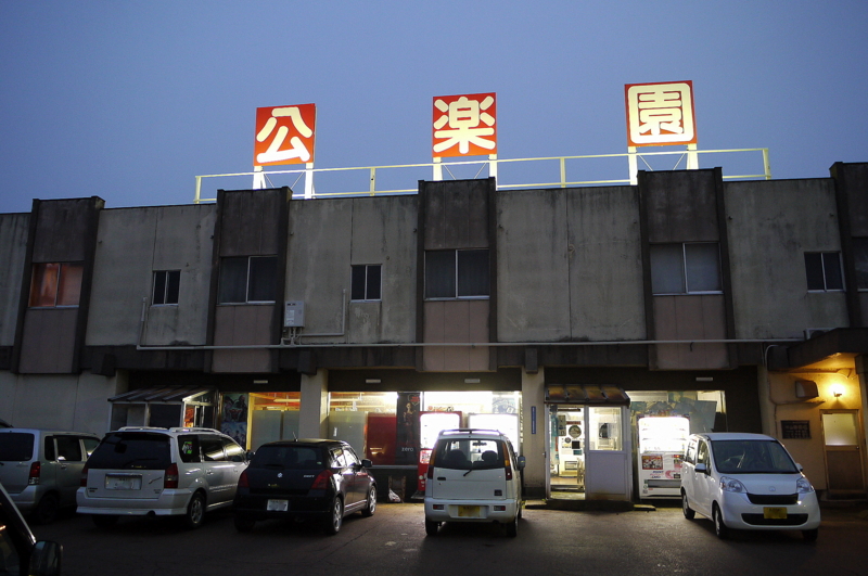 f:id:seiichirou-02:20100520190801j:image:w400 f:id:seiichirou-02:20100520190801j:image:w400