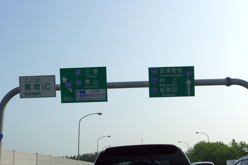 f:id:seiichirou-02:20100521080729j:image:w400 f:id:seiichirou-02:20100521080729j:image:w400