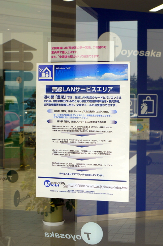 f:id:seiichirou-02:20100521092404j:image:h400 f:id:seiichirou-02:20100521092404j:image:h400