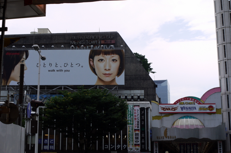 f:id:seiichirou-02:20100717154552j:image:w400 f:id:seiichirou-02:20100717154552j:image:w400