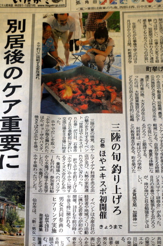 f:id:seiichirou-02:20100718064650j:image:w300 f:id:seiichirou-02:20100718064650j:image:w300