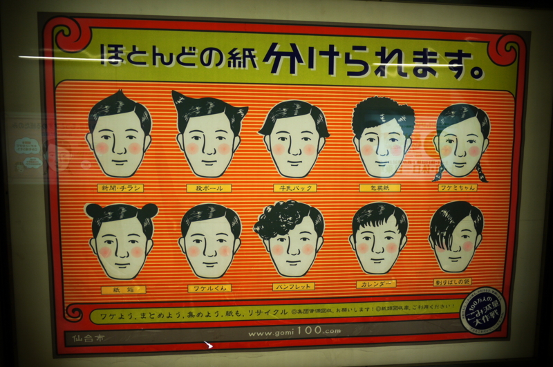 f:id:seiichirou-02:20100718082835j:image:w400 f:id:seiichirou-02:20100718082835j:image:w400