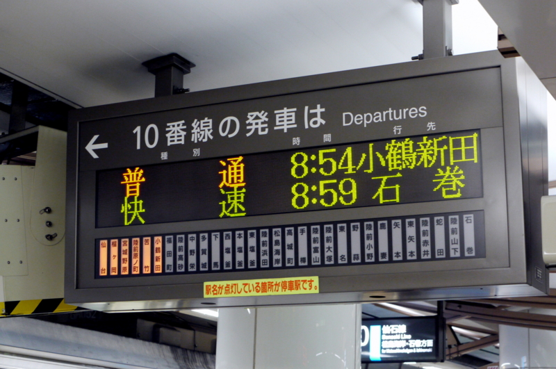 f:id:seiichirou-02:20100718085310j:image:w400 f:id:seiichirou-02:20100718085310j:image:w400