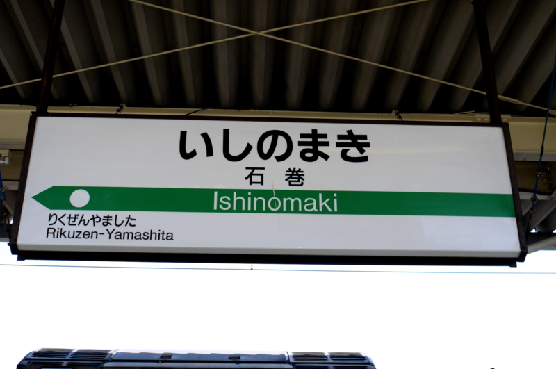 f:id:seiichirou-02:20100718101509j:image:w400 f:id:seiichirou-02:20100718101509j:image:w400