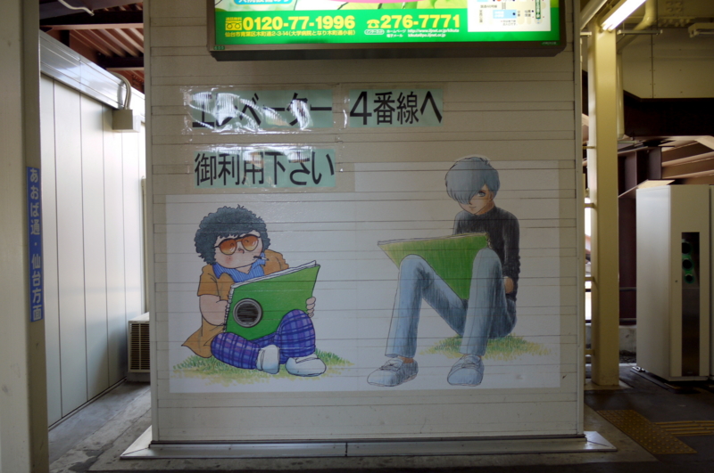 f:id:seiichirou-02:20100718101611j:image:w400 f:id:seiichirou-02:20100718101611j:image:w400