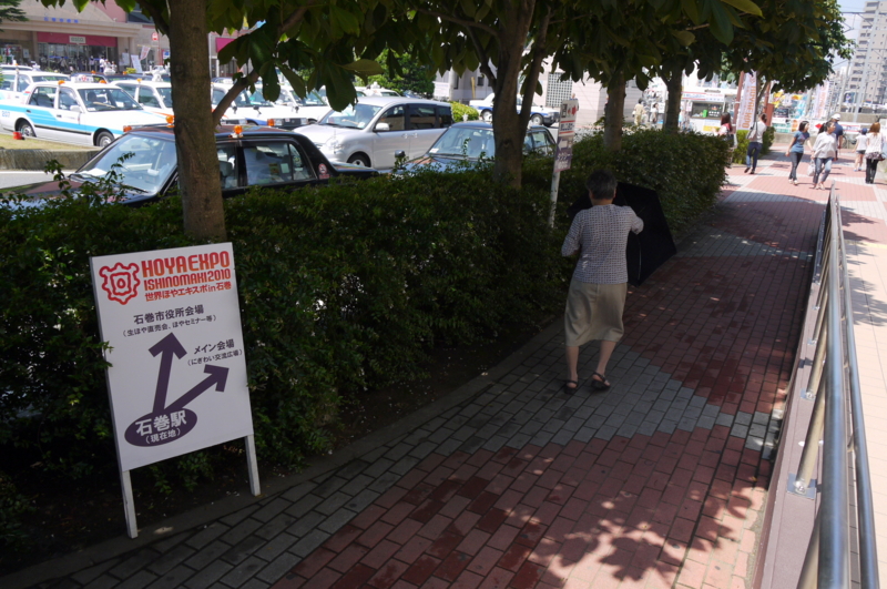 f:id:seiichirou-02:20100718101707j:image:w600 f:id:seiichirou-02:20100718101707j:image:w600