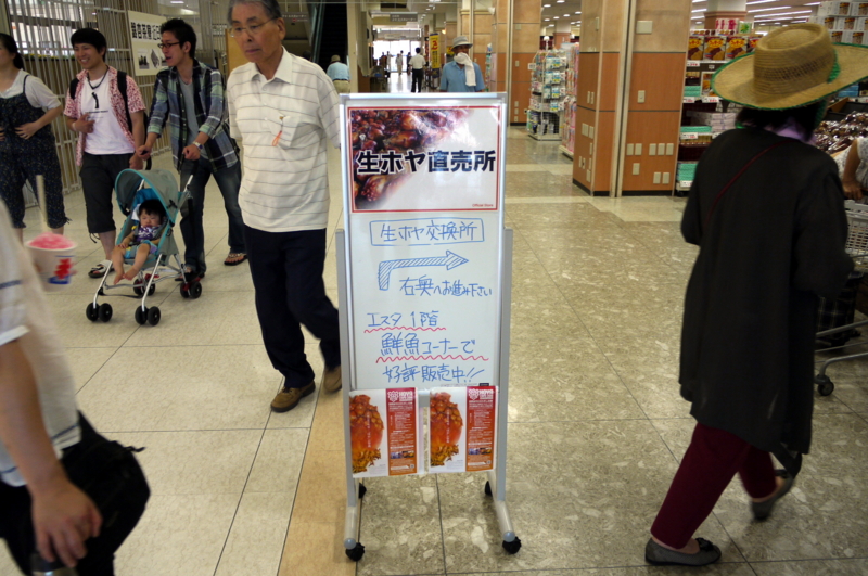 f:id:seiichirou-02:20100718110855j:image:w400 f:id:seiichirou-02:20100718110855j:image:w400
