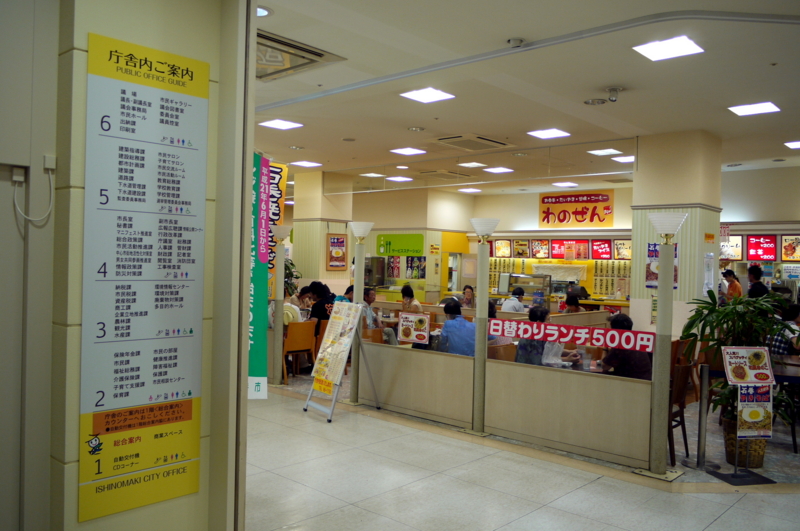 f:id:seiichirou-02:20100718114617j:image:w400 f:id:seiichirou-02:20100718114617j:image:w400