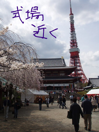 f:id:seikoudoku2000:20080329141004j:image f:id:seikoudoku2000:20080329141004j:image