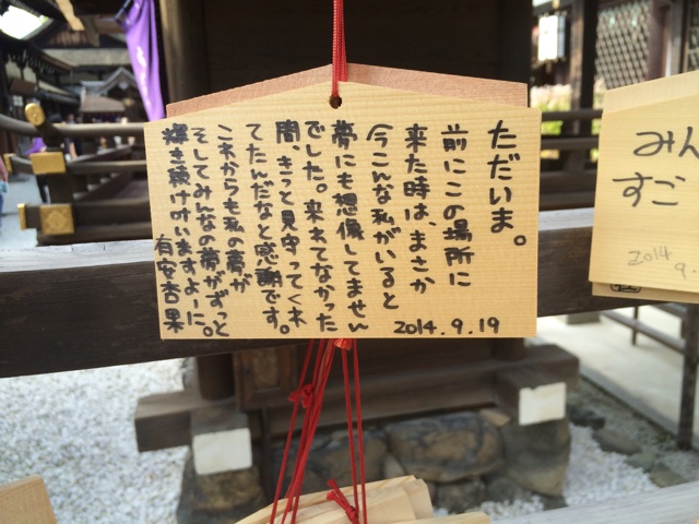 f:id:seikousisan:20141031205906j:plain f:id:seikousisan:20141031205906j:plain