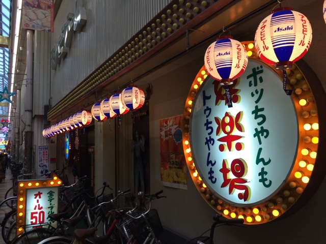 f:id:seikousisan:20150108214734j:plain f:id:seikousisan:20150108214734j:plain