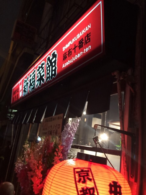 f:id:seikousisan:20150316180920j:plain f:id:seikousisan:20150316180920j:plain