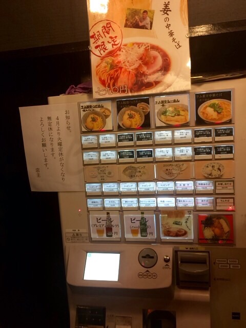 f:id:seikousisan:20150419115103j:plain f:id:seikousisan:20150419115103j:plain